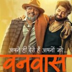 Nana Patekar and Utkarsh Sharma's 'Vanvaas' will release this Christmas | Deets Inside