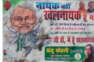 ‘Khalnayak’ Nitish Kumar's poster outside Rabri Devi's house in Bihar amid controversy over national anthem