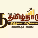Tamil Nadu uses rupee symbol in Tamil as Budget 2025 logo amid NEP row