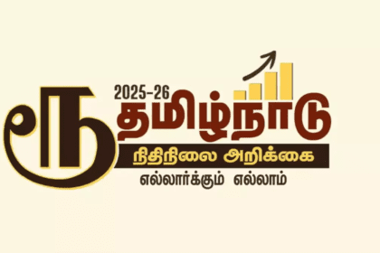 Tamil Nadu uses rupee symbol in Tamil as Budget 2025 logo amid NEP row