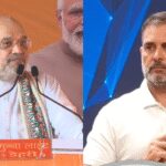 'Spreading false narrative': Amit Shah slams Rahul Gandhi’s ‘vote theft’ charge; terms Congress leader's rally as Ghuspaithiya Bachao Yatra'