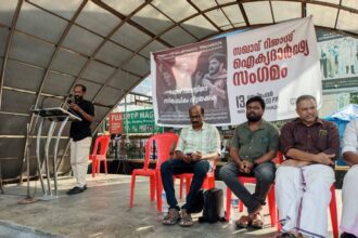 Kerala: FIR over Kochi gathering seeking release of UAPA accused activist Rejaz Sydeek