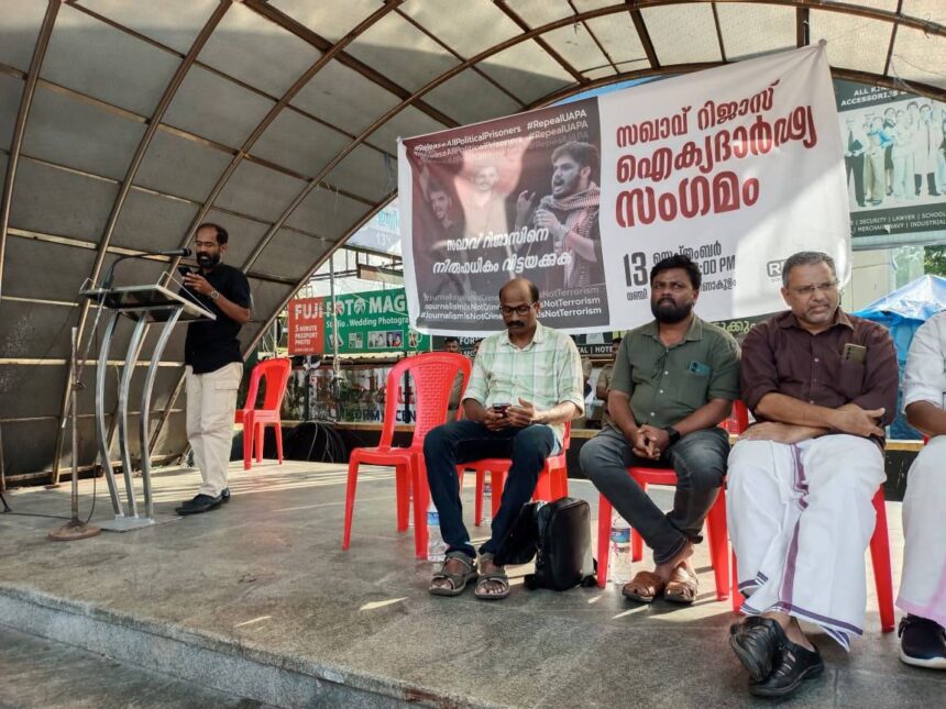 Kerala: FIR over Kochi gathering seeking release of UAPA accused activist Rejaz Sydeek