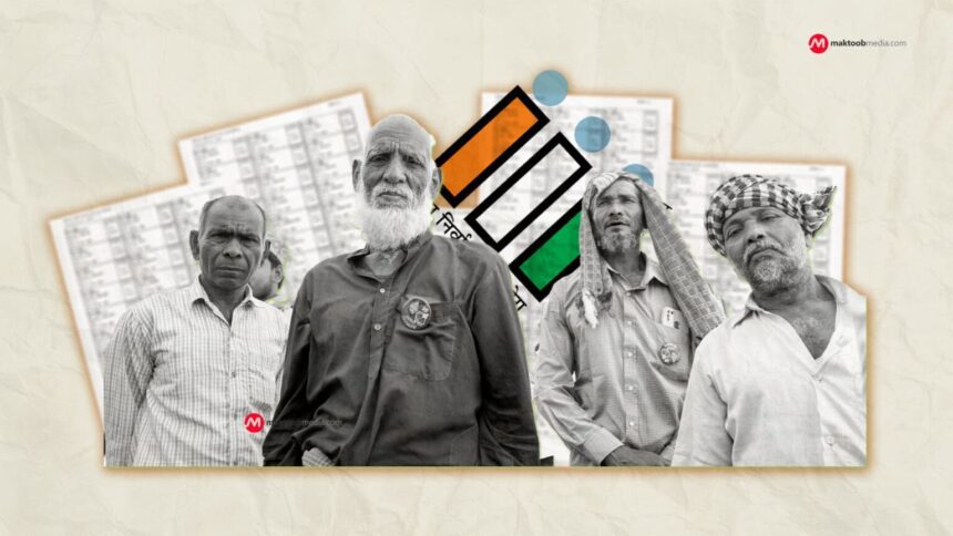 Bihar SIR: EC publishes final electoral roll; 7.42 crore voters in list, 68.5 lakh names deleted