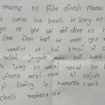 Gujarat’s Disturbed Areas Act, harassment drove Muslim teen to suicide; No arrest of neighbours named in letter