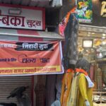 “Jihadi-Mukt Bazaar”: Indore’s Muslim traders ousted, left jobless amid fear and determination to rebuild