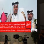 Qatar PM blasts Israel, appreciates Arab, Islamic support ahead of summit