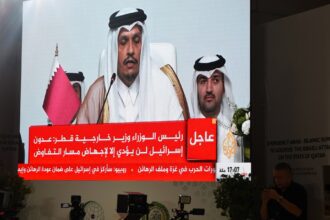 Qatar PM blasts Israel, appreciates Arab, Islamic support ahead of summit