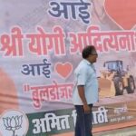 Posters of “I Love Mahadev, Yogi, Bulldozer” surface at Varanasi amid arrests of Muslims over “I Love Muhammad” campaign