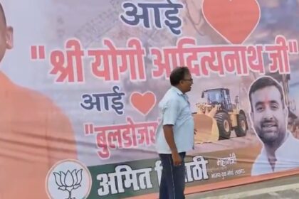Posters of “I Love Mahadev, Yogi, Bulldozer” surface at Varanasi amid arrests of Muslims over “I Love Muhammad” campaign