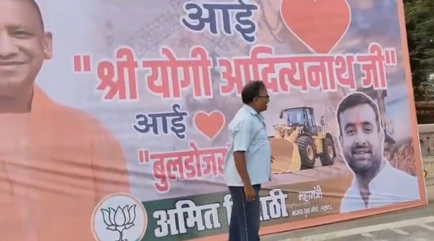 Posters of “I Love Mahadev, Yogi, Bulldozer” surface at Varanasi amid arrests of Muslims over “I Love Muhammad” campaign