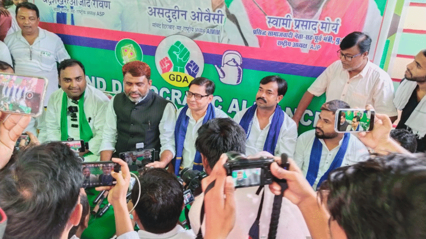 AIMIM, Azad Samaj Party, and Apna Janata Party form ‘Grand Democratic Alliance’ to contest Bihar polls