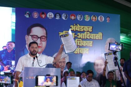 Rashtriya Janata Dal announces 143 candidates for Bihar Assembly elections