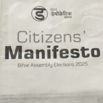 Civil society steps up: Bihar Democratic Forum leads people’s call to reclaim democracy