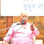 “Manipur needs healing, not polarisation,” Congress slams RSS chief’s visit