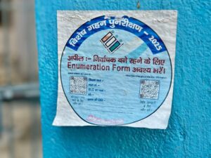 SIR: How to fill out enumeration form online on ECI website