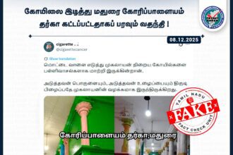 Claim that Thiruparankundram temple was turned into a Dargah is false, says Tamil Nadu govt