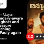 Sarvam Maya review: A boundary-aware Gen Z ghost and the pleasure of watching Nivin Pauly again