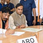 AGP leaders at political event in Assam