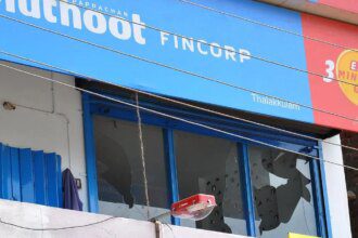 Muthoot Fincorp rolls out NCD Tranche III to raise ₹600 crore