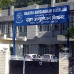 DRDO only partially funded school in Dehradun, did not manage it; mgmt transferred to DAV trust to improve efficiency: Def society